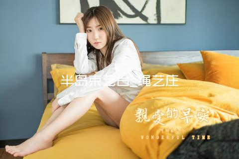 半岛束艺台_绳艺庄